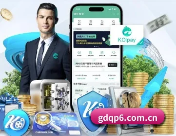 高登棋牌 APP