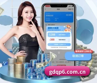 高登棋牌 APP